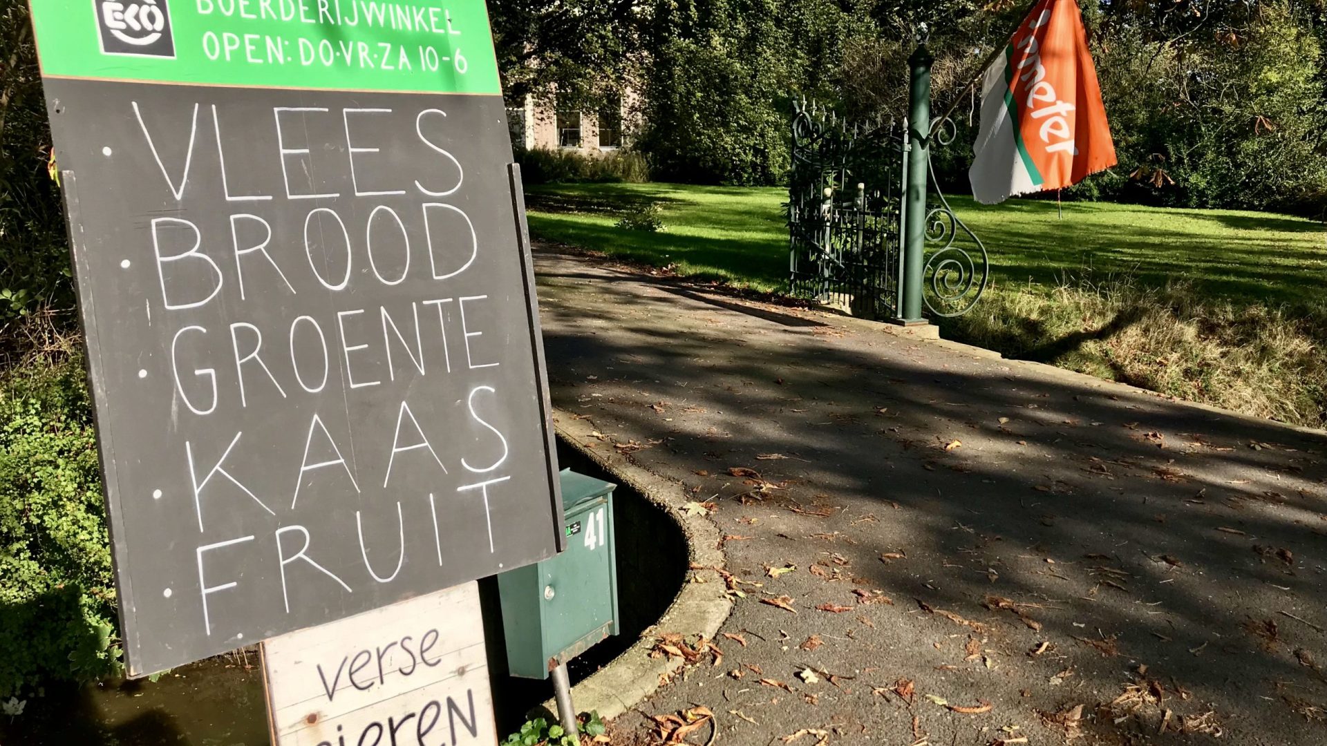 Entree biologische boerderij Sonnevanck IMG_7378